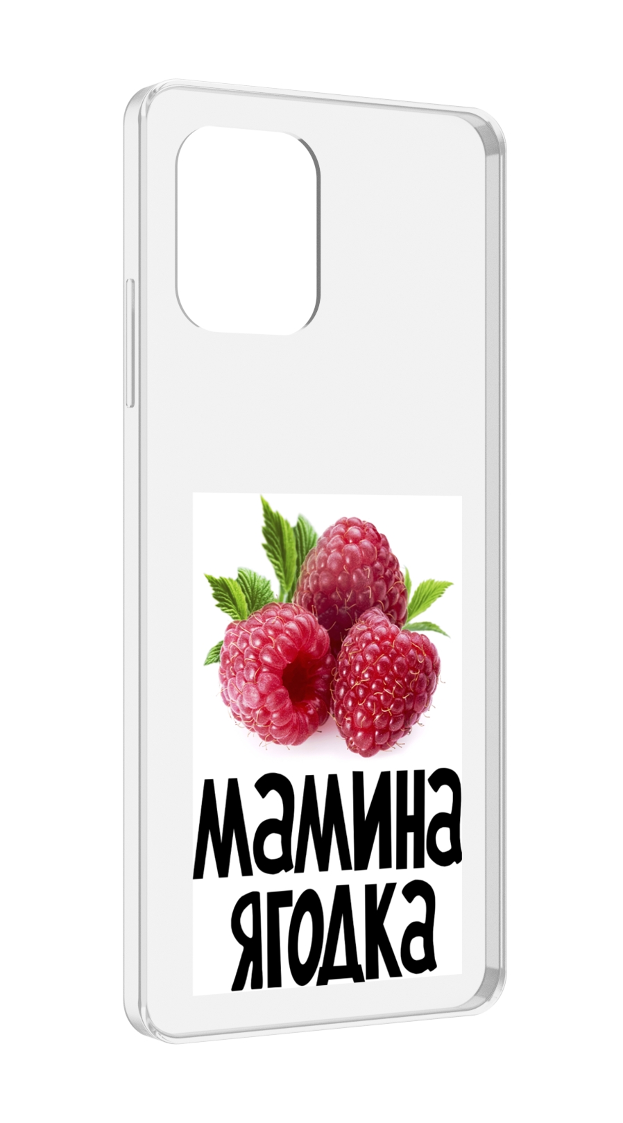 

Чехол MyPads мамина ягодка для UMIDIGI Power 7 Max / Power 7S, Прозрачный, Tocco