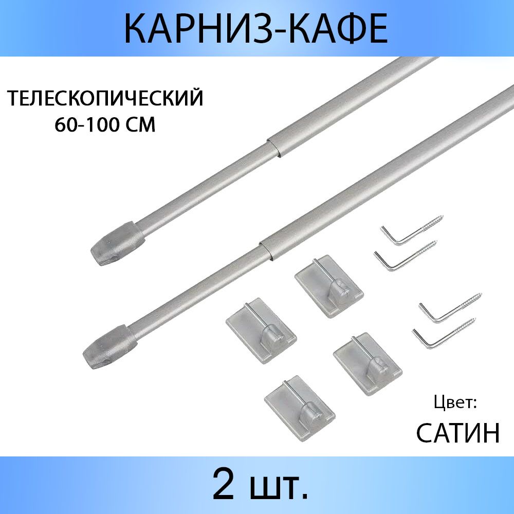 Карниз MP-GROUP 