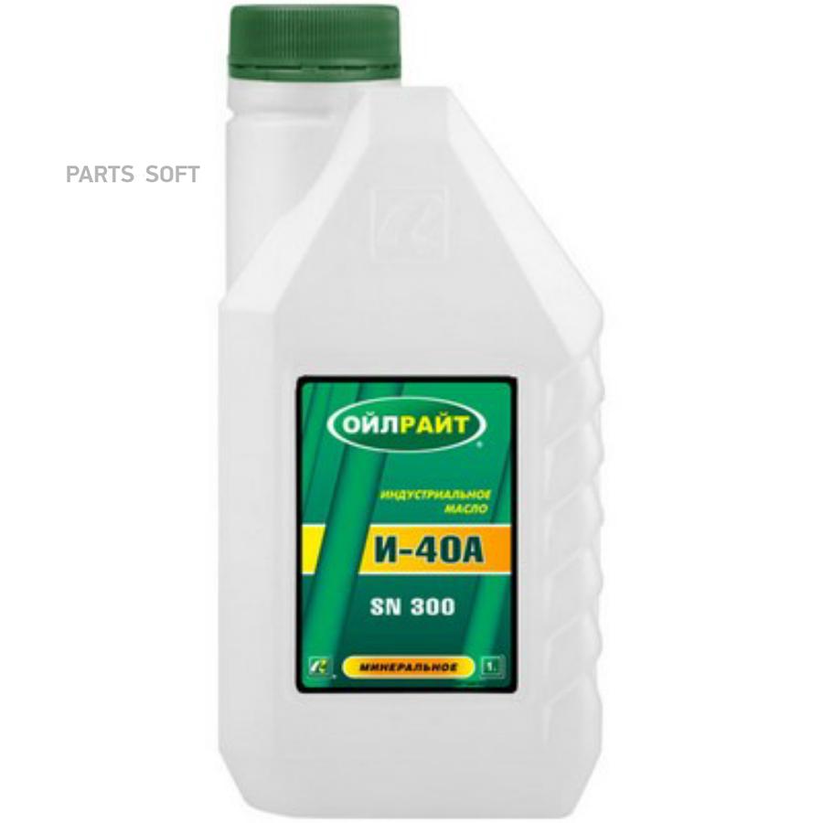 Масло Oilright Веретенное И-40 А 1 Л OILRIGHT 2597