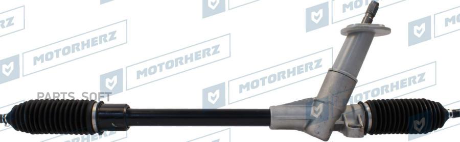 

MOTORHERZ Рулевая рейка с тягами механическая 1шт Motorherz M50621NW