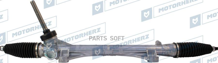 

MOTORHERZ Рулевая рейка с тягами механическая 1шт Motorherz M50751NW
