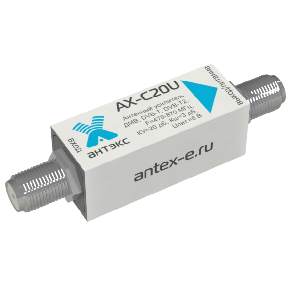 Антенный усилитель АНТЭКС Усилитель Антэкс AX-C20U (470-870 МГц, 20 дБ, 5 Вольт)
