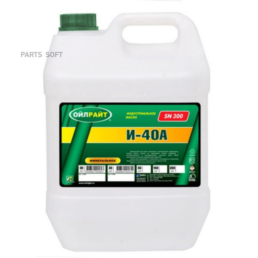 

Масло Индустр. Oil Right И-40А - 20Л. OILRIGHT 2599
