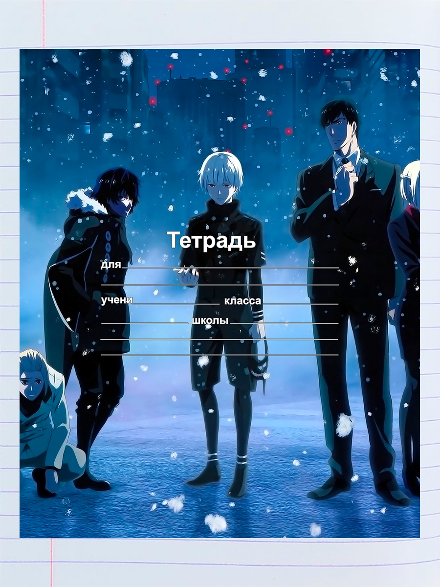 

Тетрадь Аниме Токийский гуль Аогири, 94958478