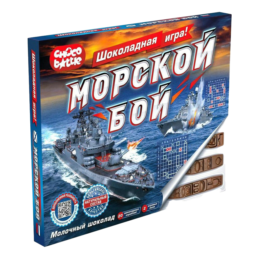 

Шоколад Вави-Нева Chocobattle Морской бой молочный 120 г