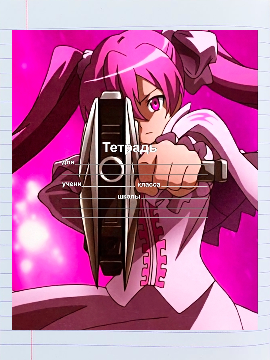 

Тетрадь Аниме убийца акаме 2, 94958489