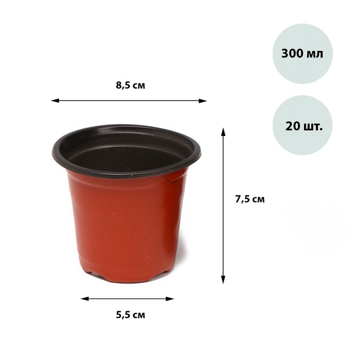 

Горшок для рассады, 300 мл, 8,5 × 7,5 × 5,5 см, терракотовый, Greengo