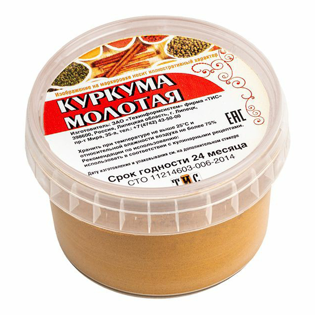 

Куркума Тис молотая
