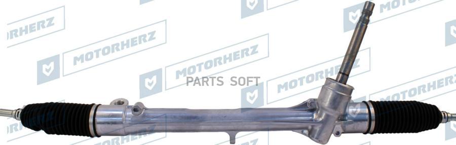 

MOTORHERZ Рулевая рейка с тягами механическая 1шт Motorherz M51931NW