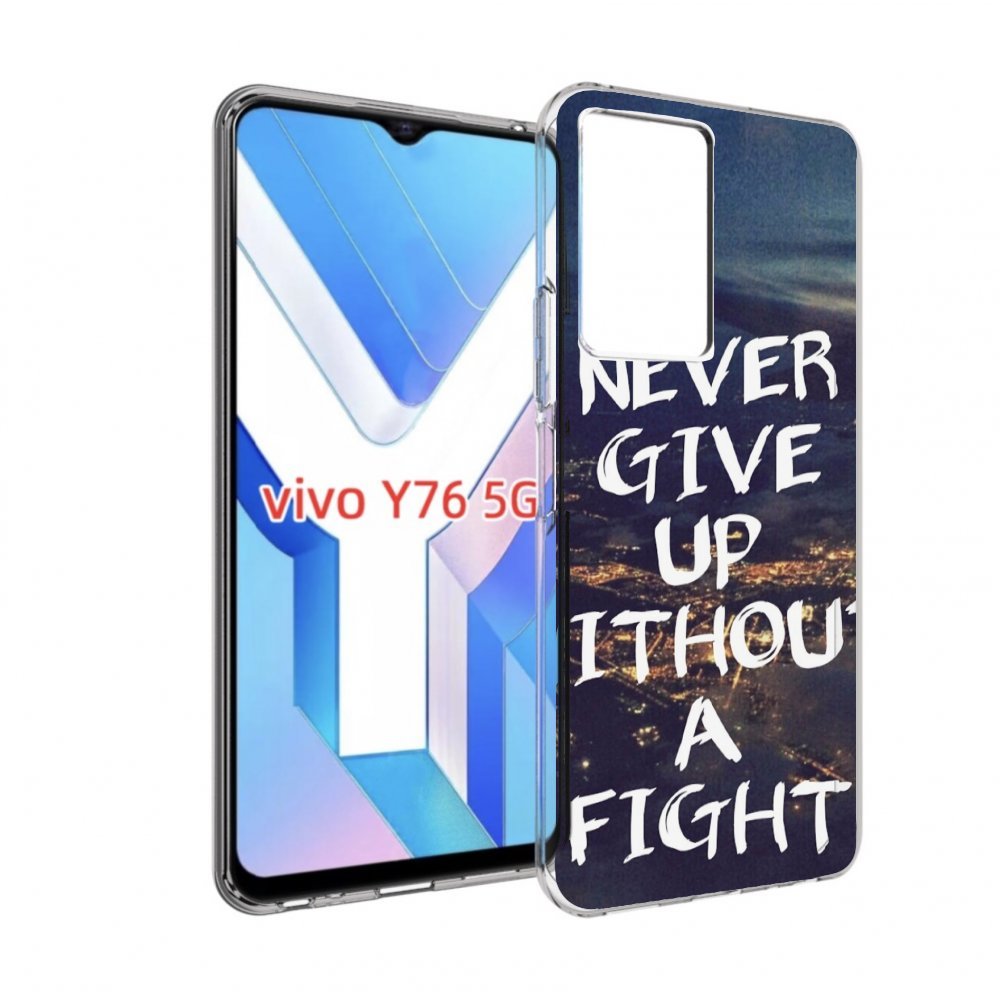 

Чехол MyPads никогда не сдавайся без боя для Vivo Y76 5G, Прозрачный, Tocco