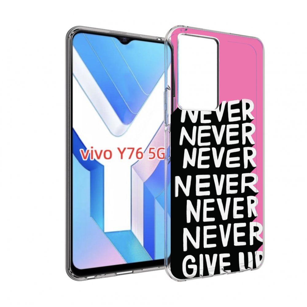 

Чехол MyPads никогда для Vivo Y76 5G, Прозрачный, Tocco