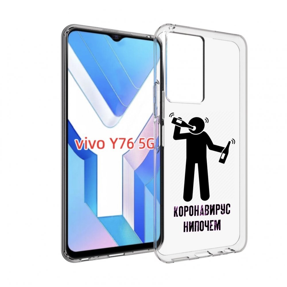 

Чехол MyPads нипочем-коронавирус для Vivo Y76 5G, Прозрачный, Tocco