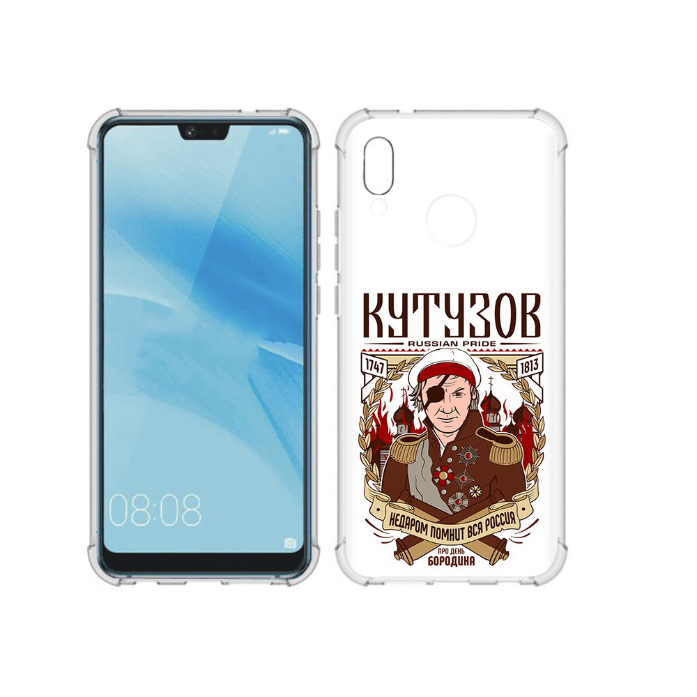 

Чехол MyPads Tocco для Huawei P20 Lite Кутузов (PT130405.51.101), Прозрачный, Tocco