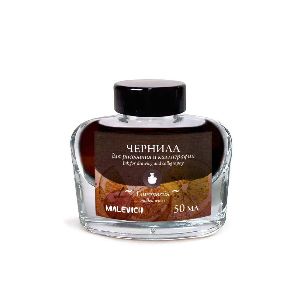 

Чернила для рисования и каллиграфии Малевичъ 195238, глинтвейн, 50 мл, чернила 50 мл
