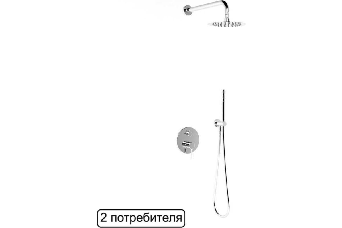 Excellent Pi Система для душа скрытого монтажа цвет хром (AREX.SET.1247CR)