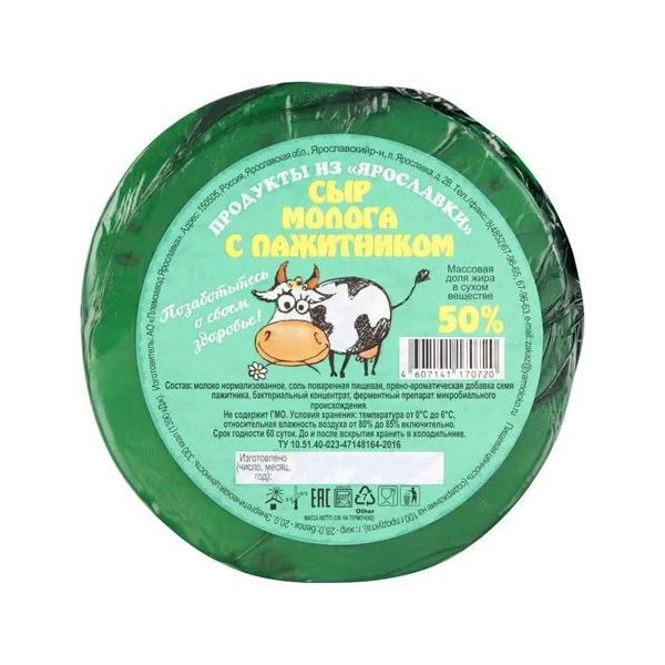 

Сыр полутвердый Продукты из Ярославки Молога с пажитником 50%