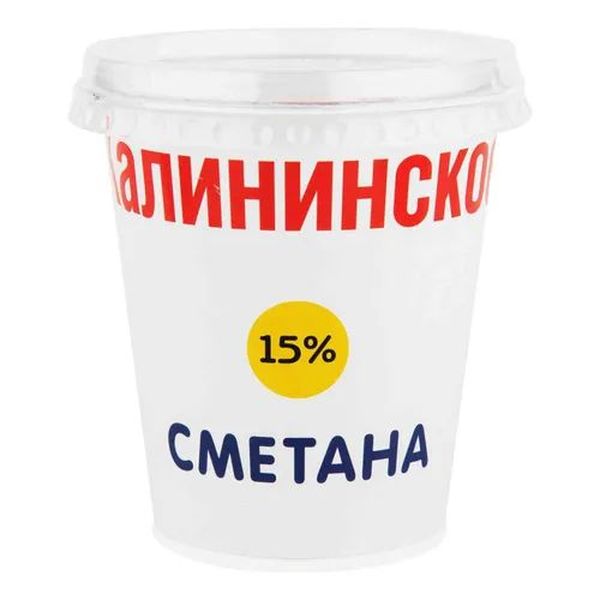

Сметана Калининское 15% БЗМЖ 360 г