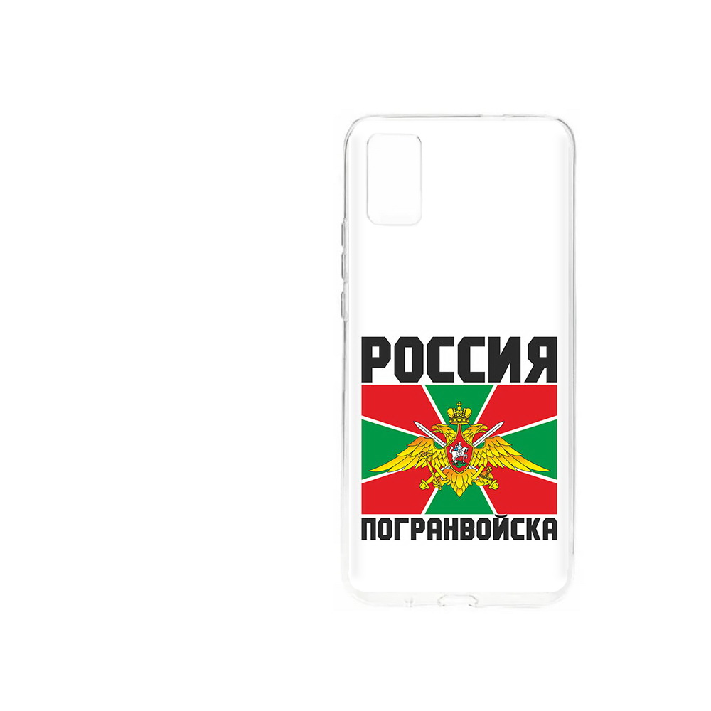 

Чехол MyPads Tocco для ZTE Blade A31 (2021) погранвойска (PT226942.465.548), Прозрачный, Tocco