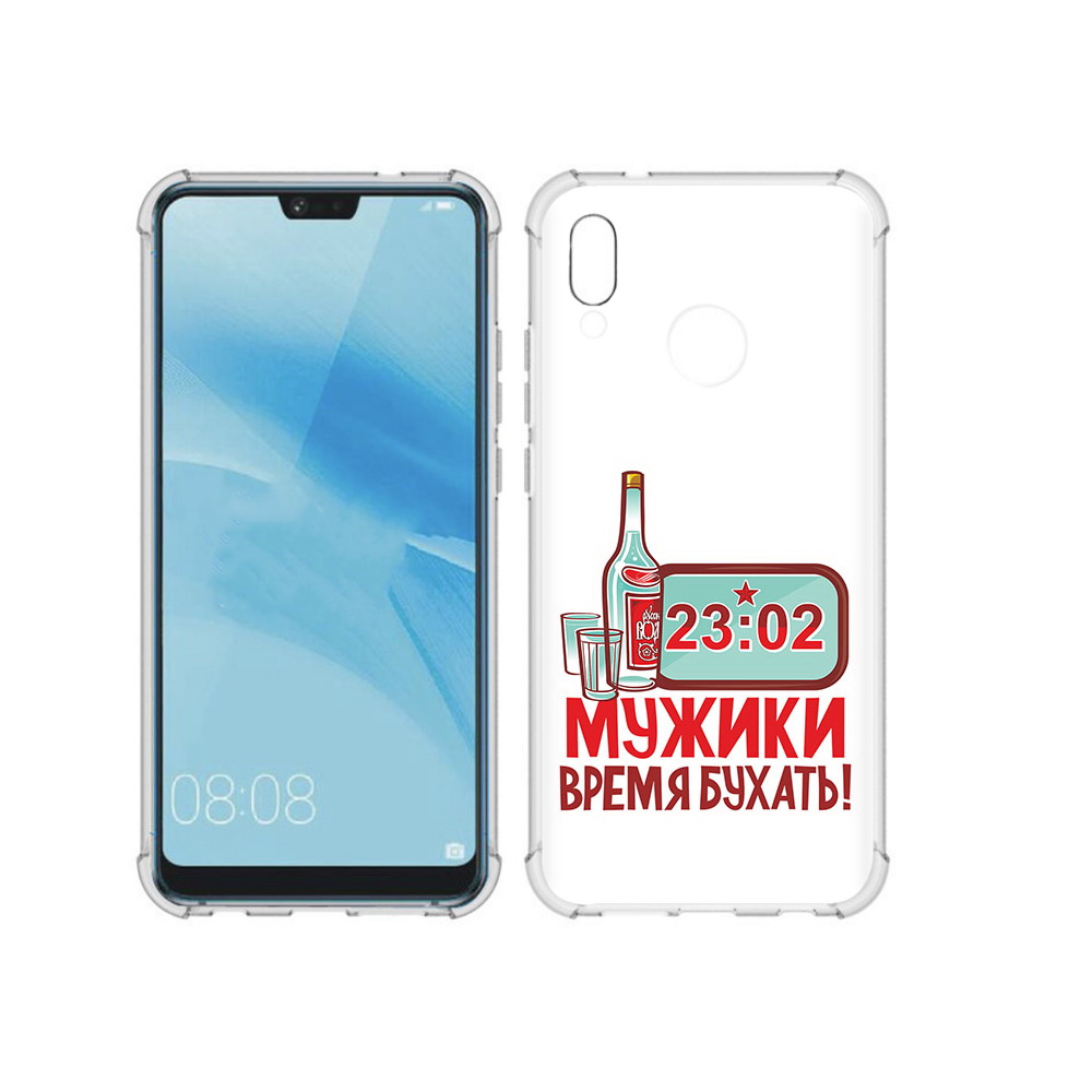 

Чехол MyPads Tocco для Huawei P20 Lite 23 февраля время пить! (PT130405.51.11), Прозрачный, Tocco