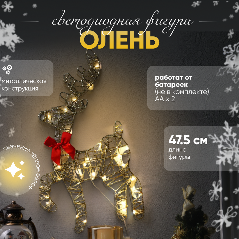 

Световое дерево Luazon Lighting Баугиния 2317276 белый холодный, Баугиния