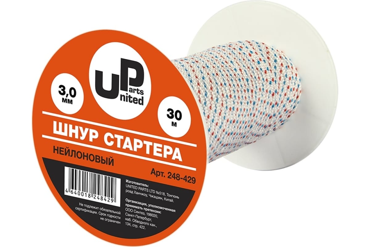 

Шнур стартера на катушке DDE бухта 3,0мм 30м (нейлон) 248-429
