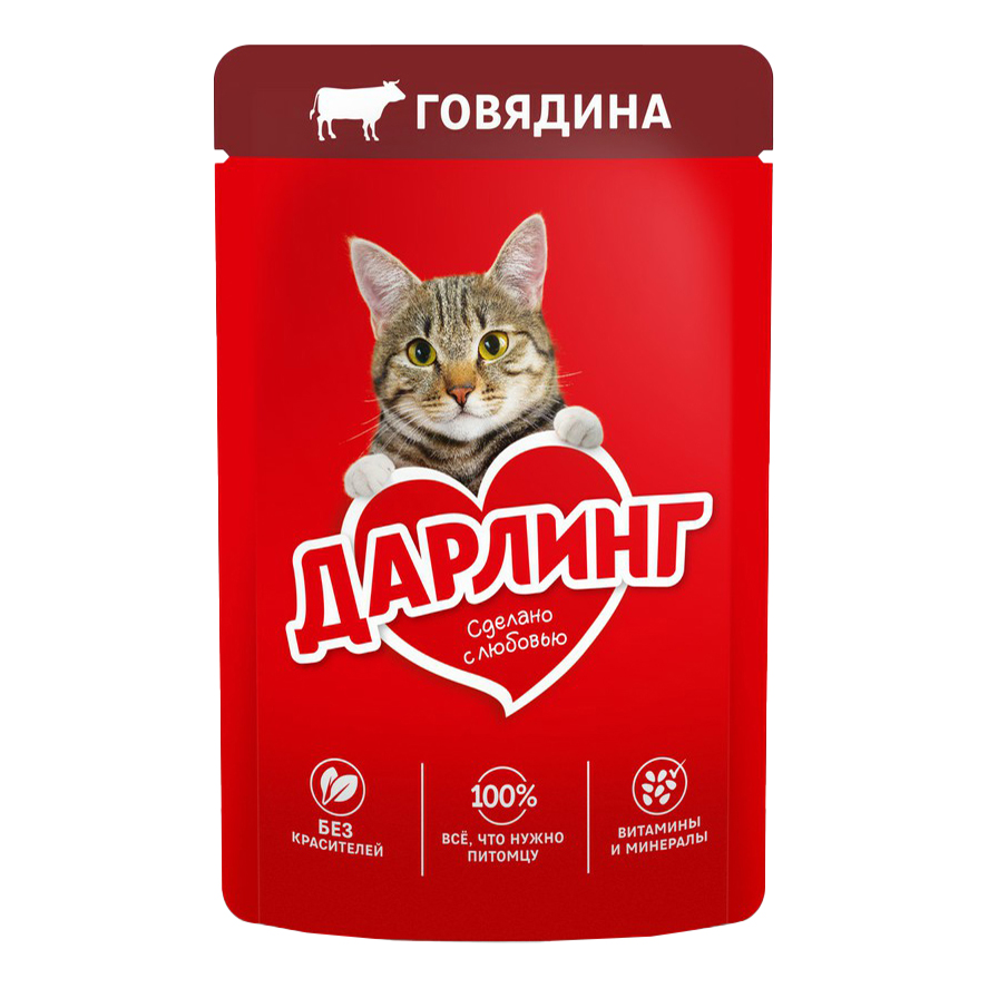 

Влажный корм Дарлинг с говядиной для кошек 75 г