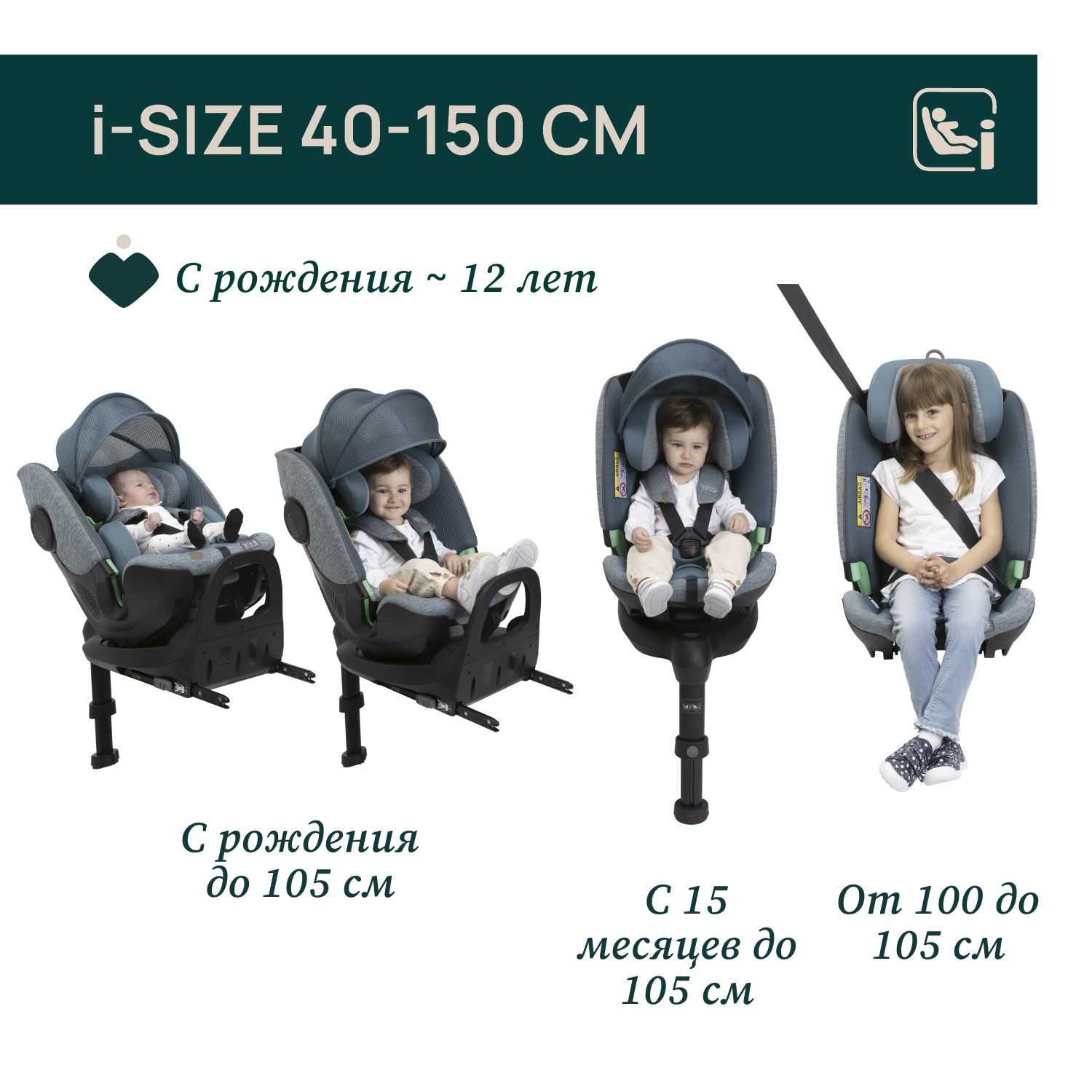 Автокресло Chicco Bi-Seat Air Black для новорожденных