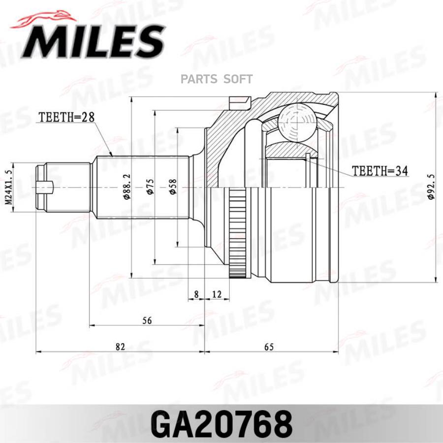 

Шрус Miles Ga20768 Actyon Наруж 34*57.9*28 Miles арт. GA20768