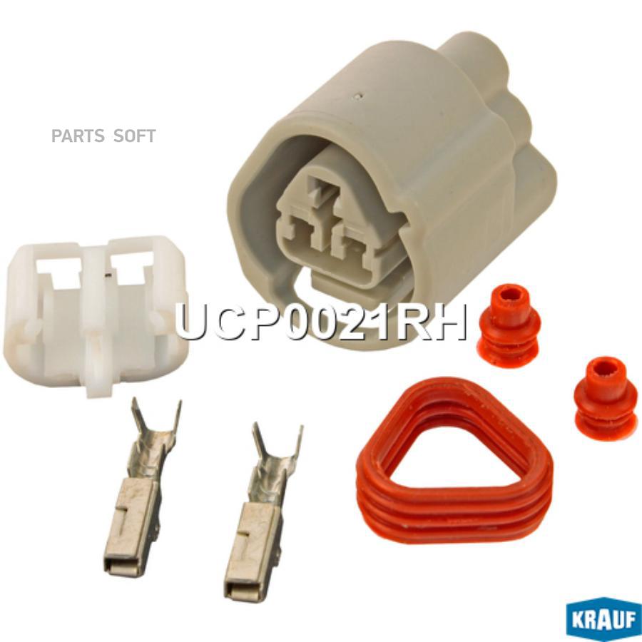 

Разъем Генератора Krauf Ucp0021rh Krauf UCP0021RH