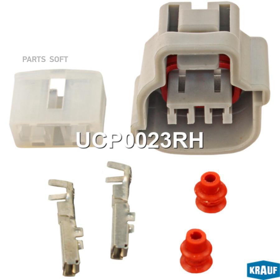 

Разъем генератора Krauf ucp0023rh