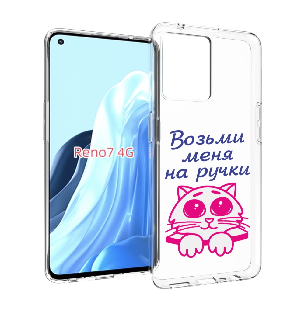 Чехол MyPads мяу для OPPO RENO 7 4G Tocco