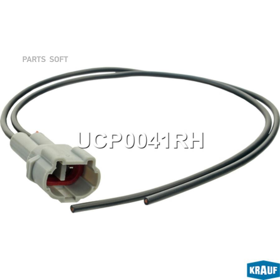 

Переходник Генератора Krauf UCP0041RH