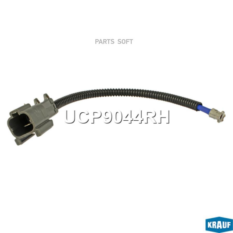 

Разъем Стартера Krauf UCP9044RH
