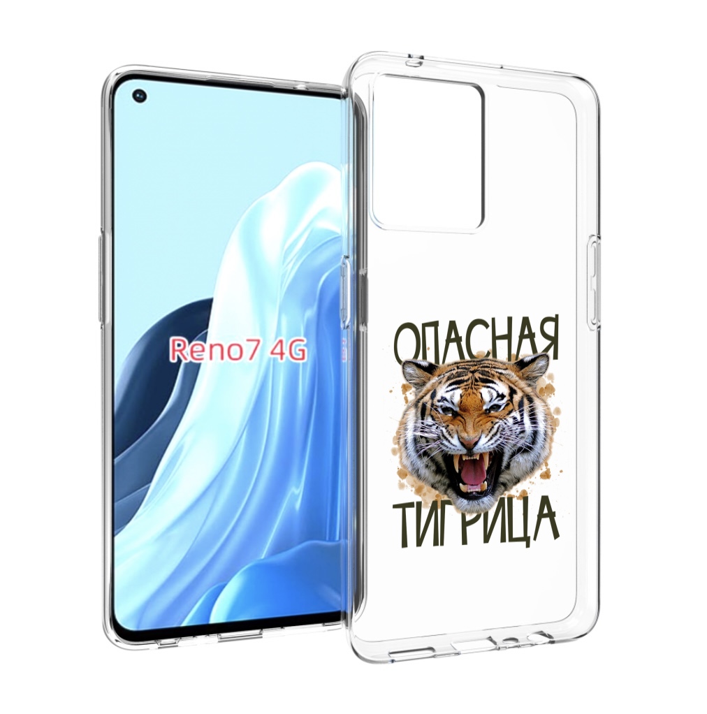 

Чехол MyPads опасная тигрица для OPPO RENO 7 4G, Прозрачный, Tocco