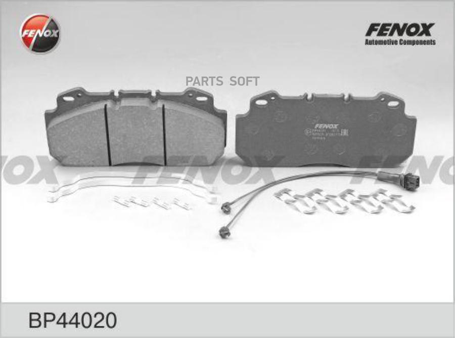 

Колодки дисковые 29090\ Omn RVI Magnum/Premium, Volvo B10/B12 () 1шт FENOX BP44020 BP44020