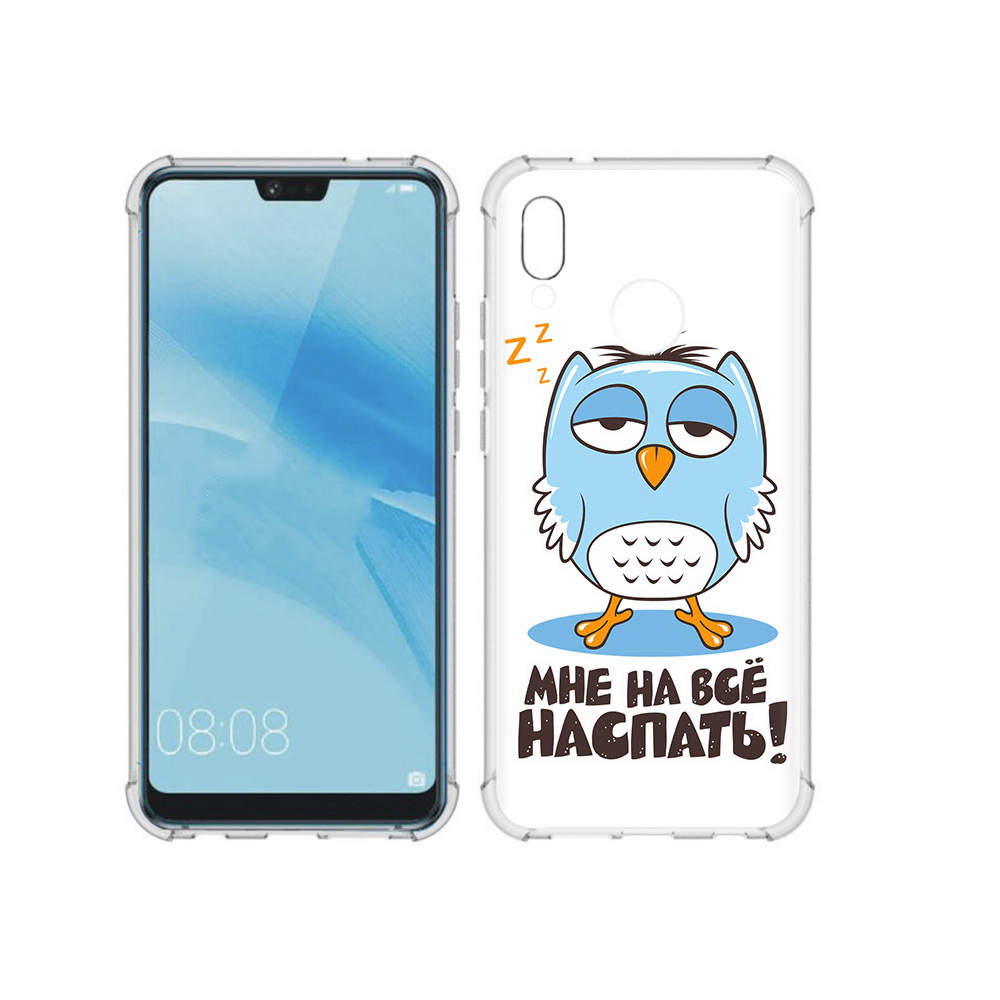 

Чехол MyPads Tocco для Huawei P20 Lite Мне на все наспать (PT130405.51.120), Прозрачный, Tocco