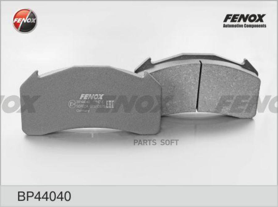 

Тормозные колодки FENOX передние/задние дисковые левые/правые BP44040