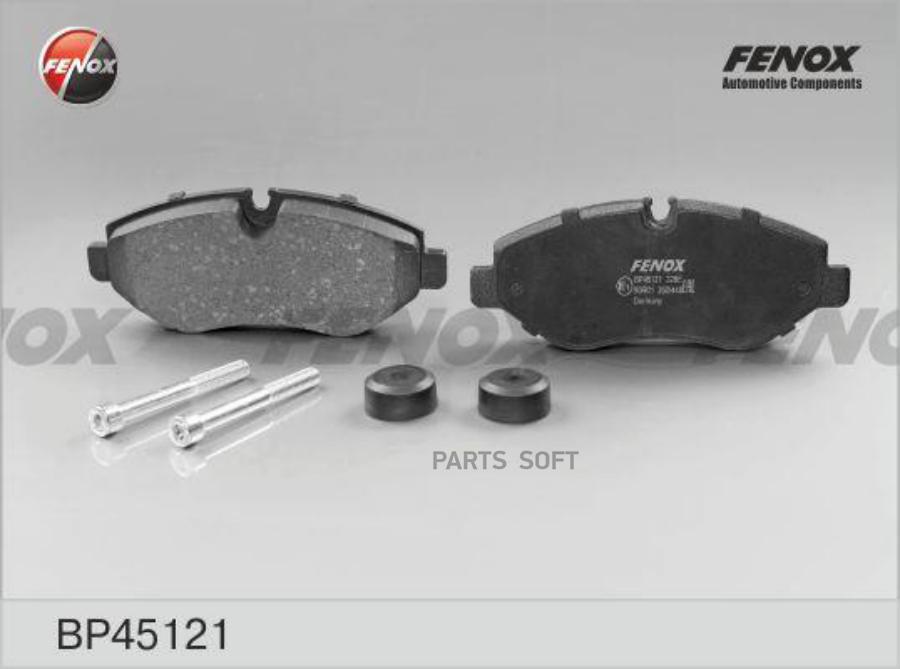 

Тормозные колодки FENOX передние улучшенные BP45121