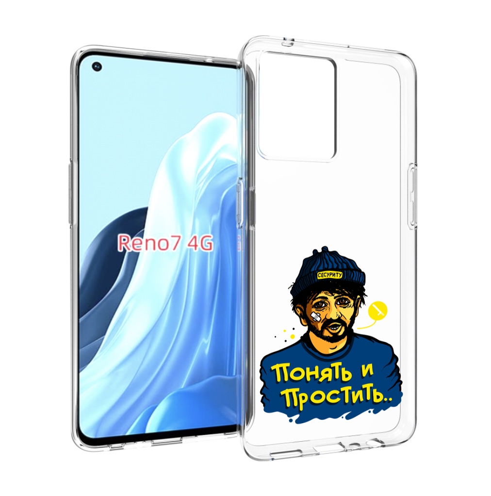 

Чехол MyPads понять и простить для OPPO RENO 7 4G, Прозрачный, Tocco