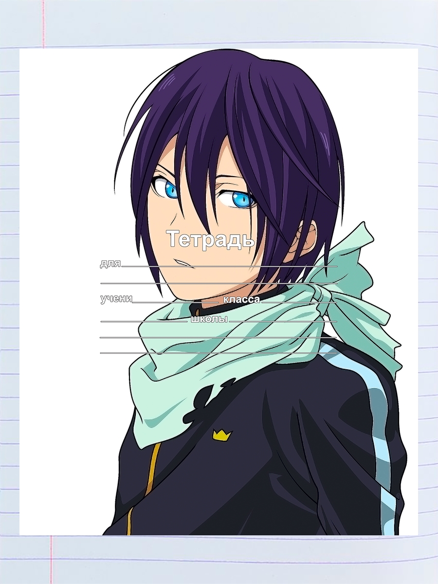 

Тетрадь Бездомный Бог Noragami 3, 94958579