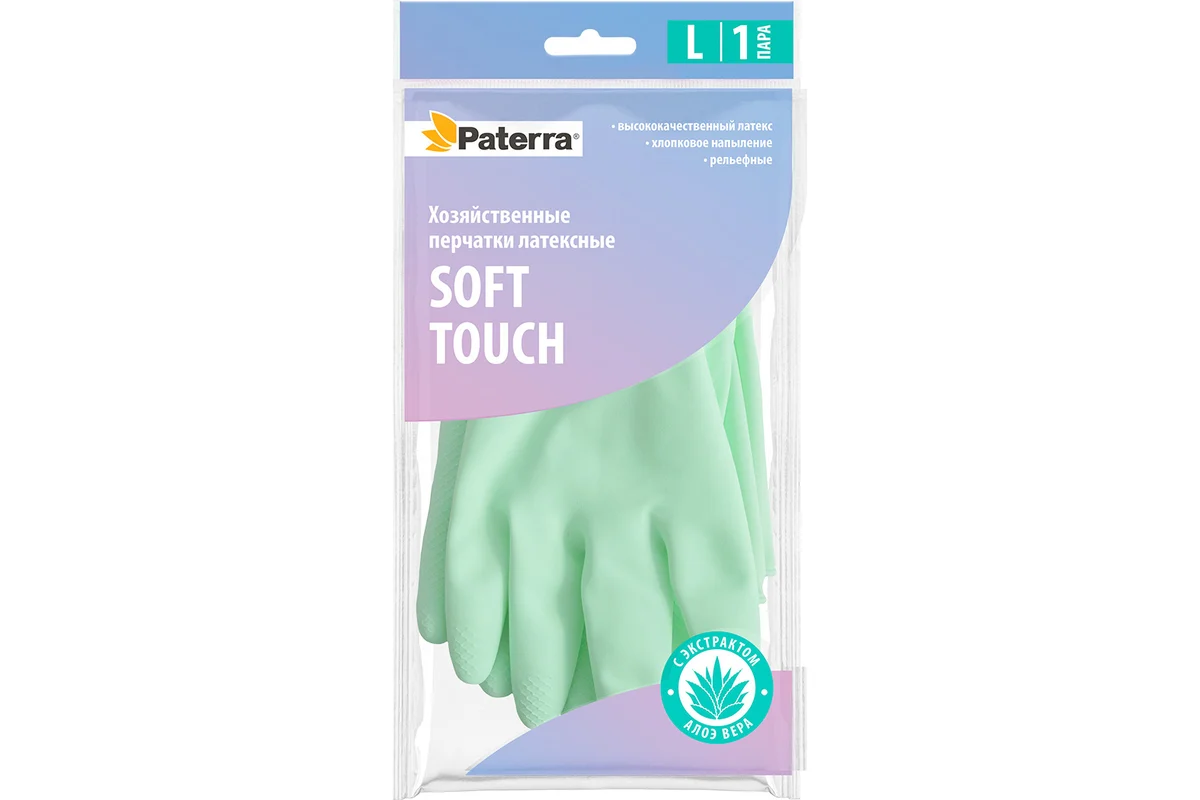 

Перчатки хозяйственные Патерра Soft Touch 402-933 ХL латексные зеленые 1 пара, Голубой