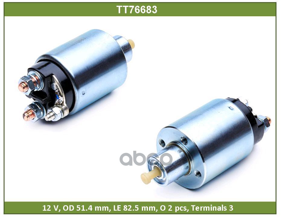 

TESLA TECHNICS TT76683 Электромагнит 1шт