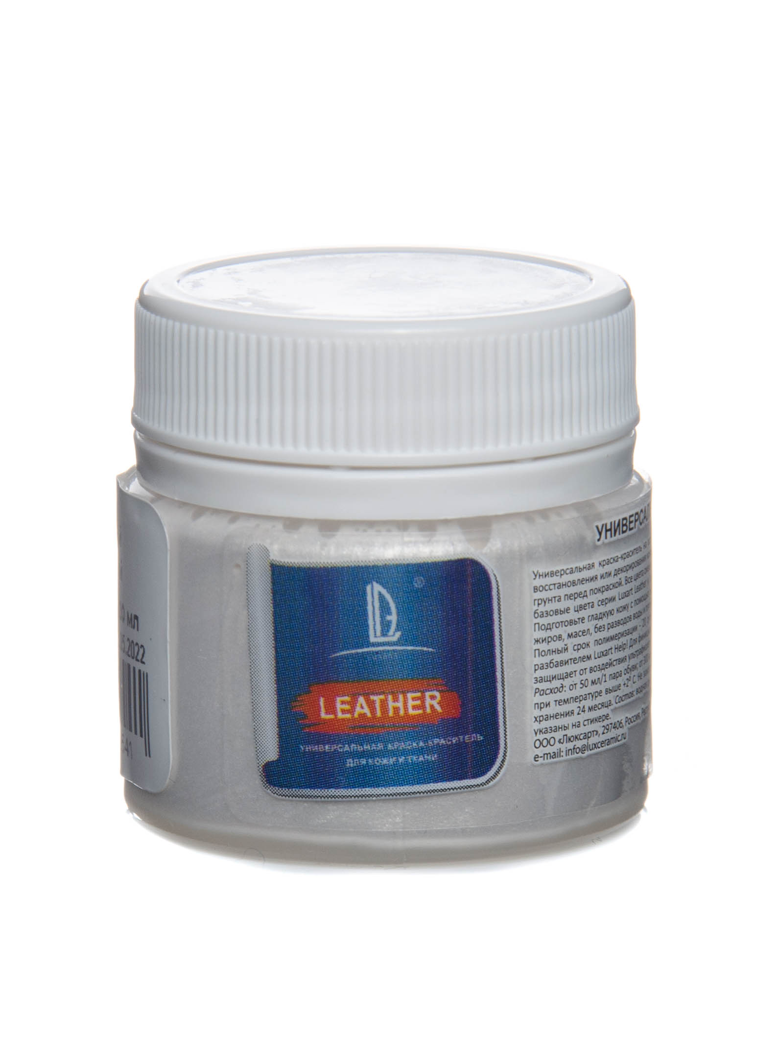 Акриловая краска по коже и ткани Luxart Leather TM09V0020