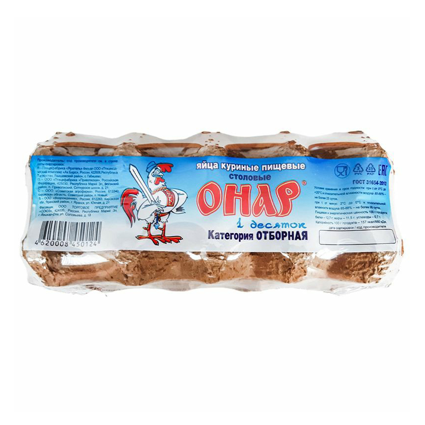 

Яйцо куриное Онар СО 10 шт