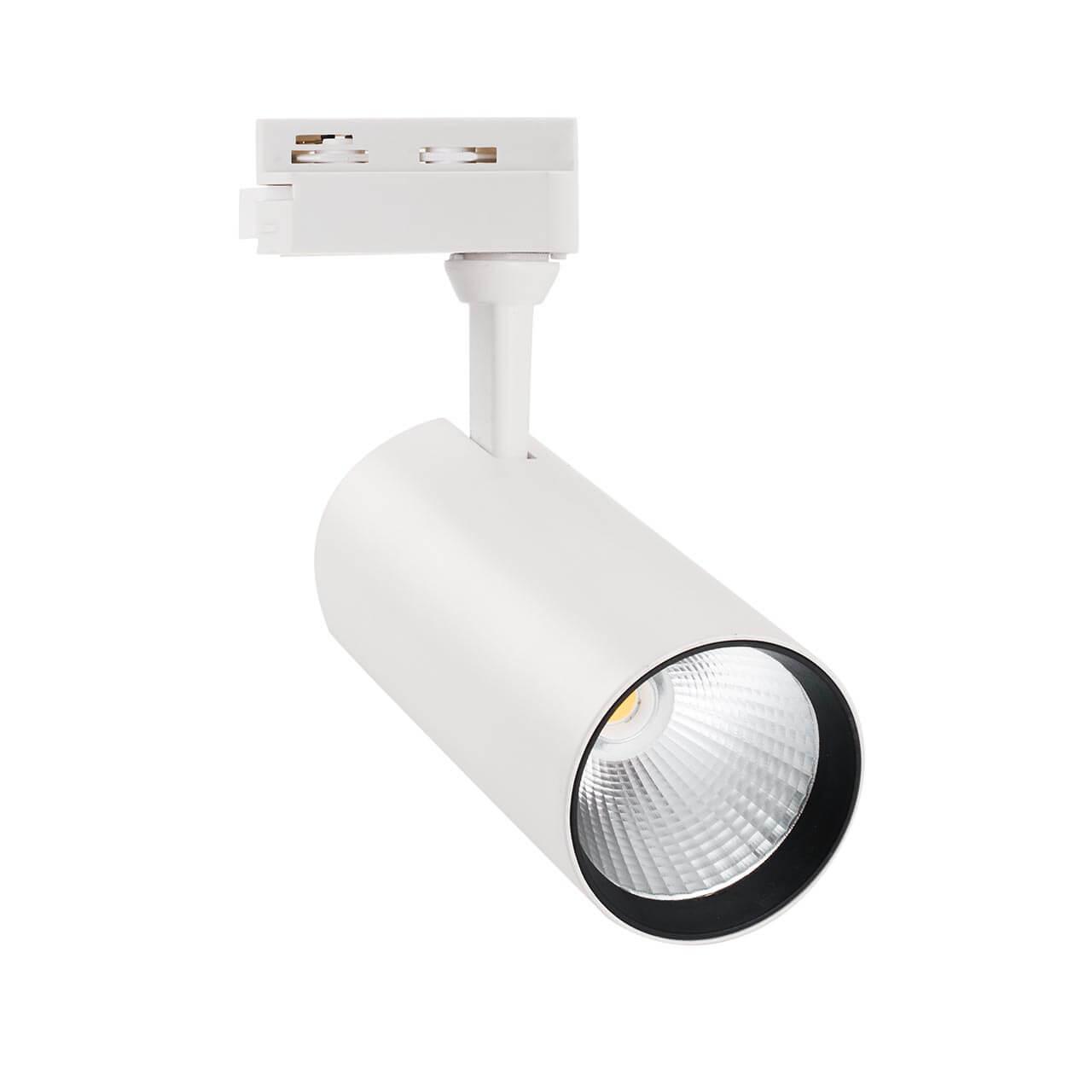 

Трековый светодиодный светильник Volpe ULB-Q276 25W/4000К White UL-00005937