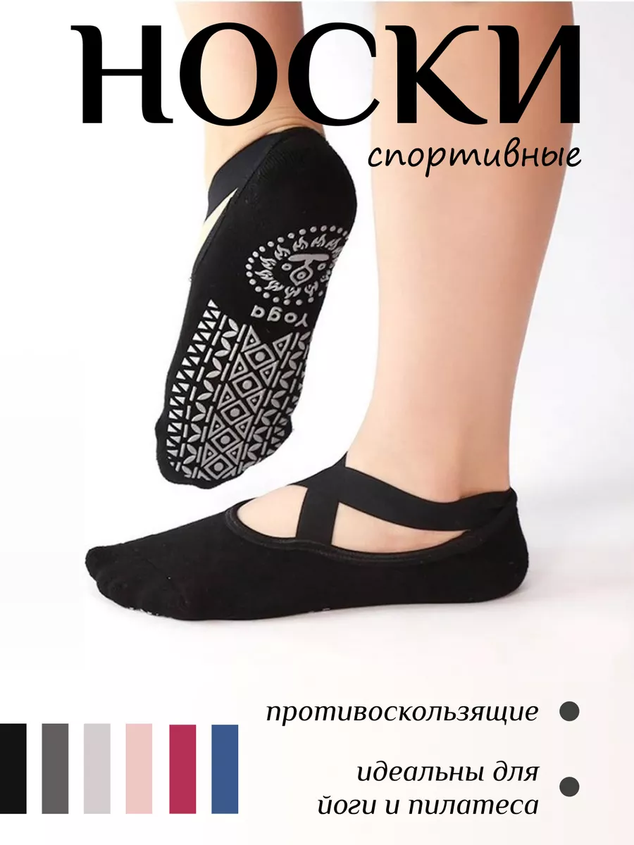

Носки женские homlove 2083 черные 36-40, Черный, 2083