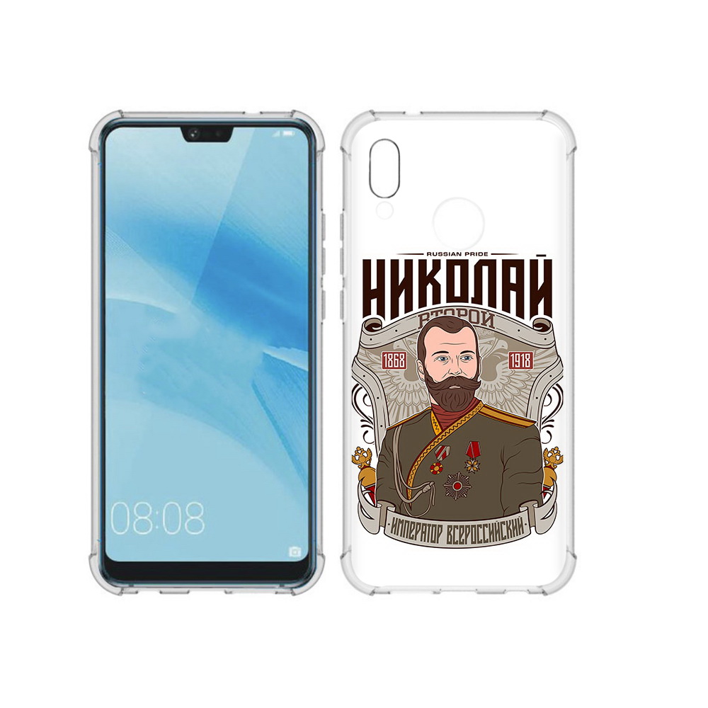 

Чехол MyPads Tocco для Huawei P20 Lite Николай второй (PT130405.51.125), Прозрачный, Tocco