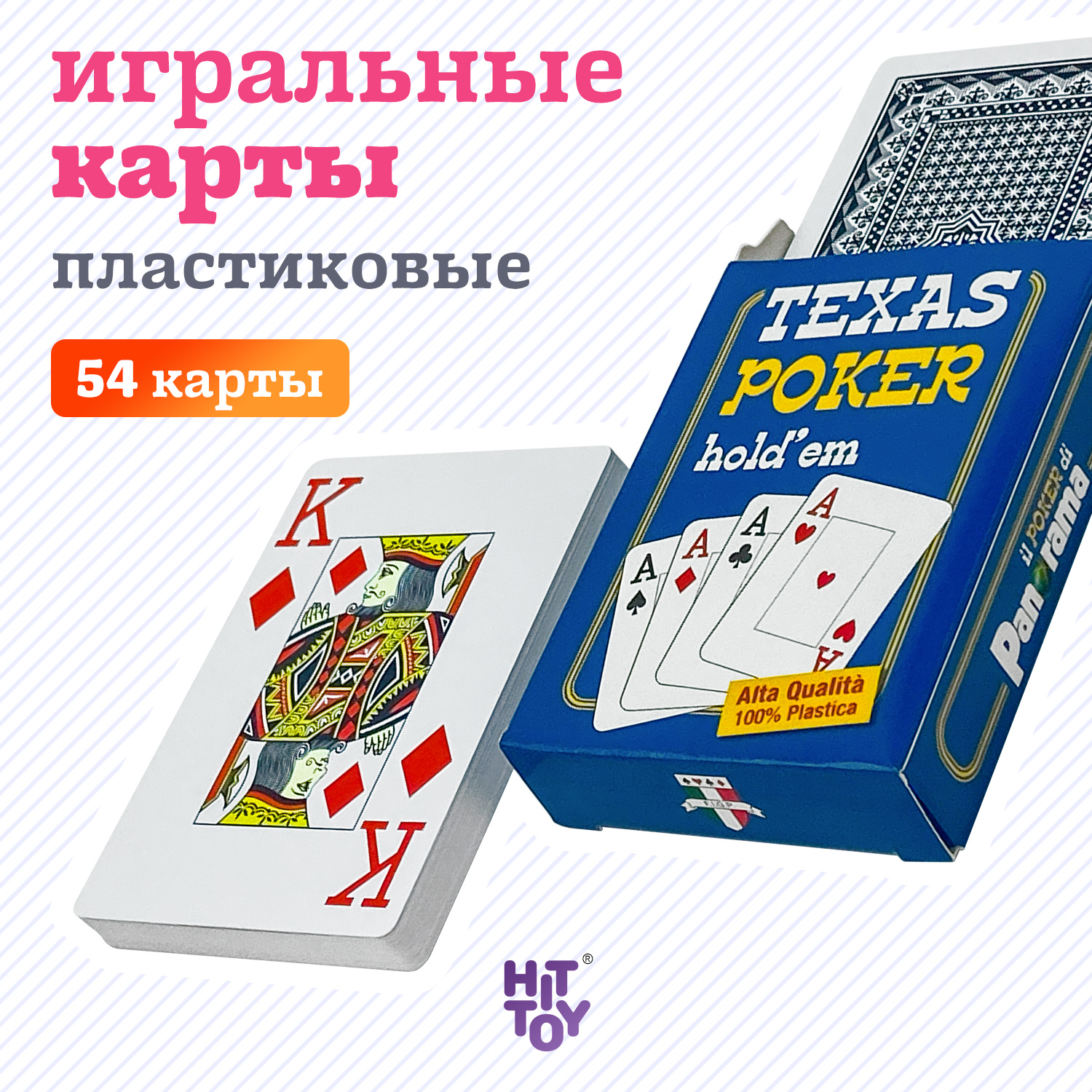 

Карты пластиковые Premium Poker Texas Poker