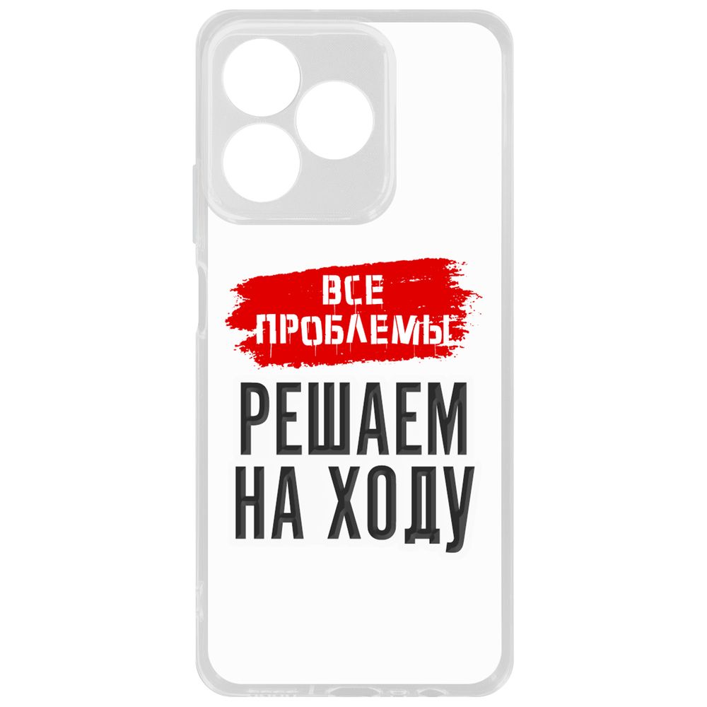 

Чехол-накладка Krutoff Clear Case Все проблемы решаем на ходу для Realme Note 50, Прозрачный