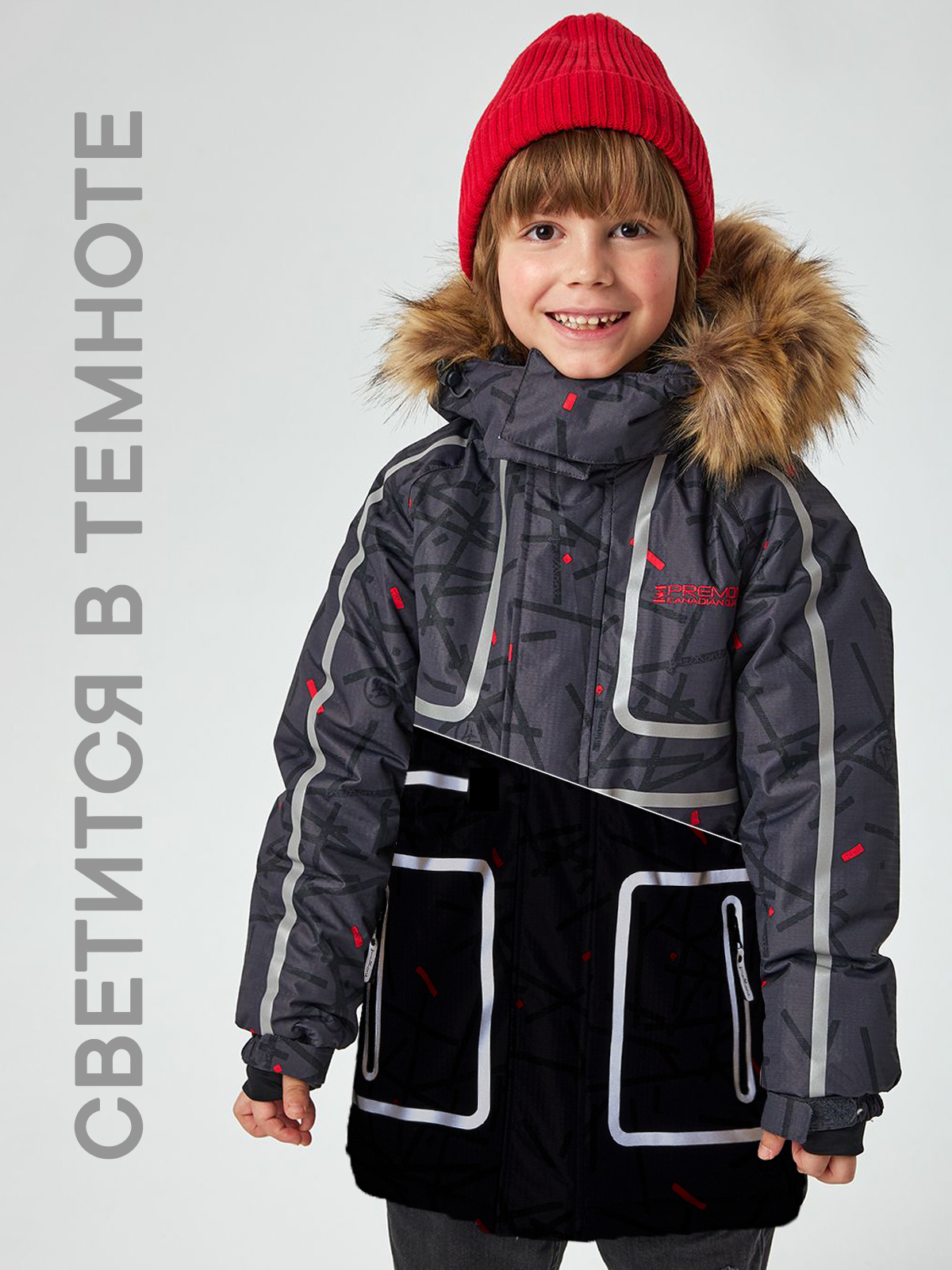 Куртка детская Premont WP124913 серый 140 5704₽